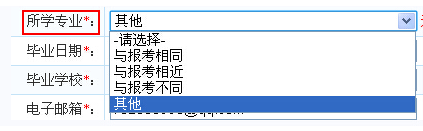 深度解析：2019年一級注冊消防工程師考試報名流程，看完你就知道了(圖15)